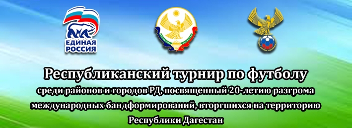 пригласительные Ботлих2