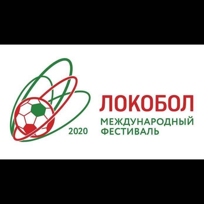 Стартовал турнир «Локобол-РЖД-2020»