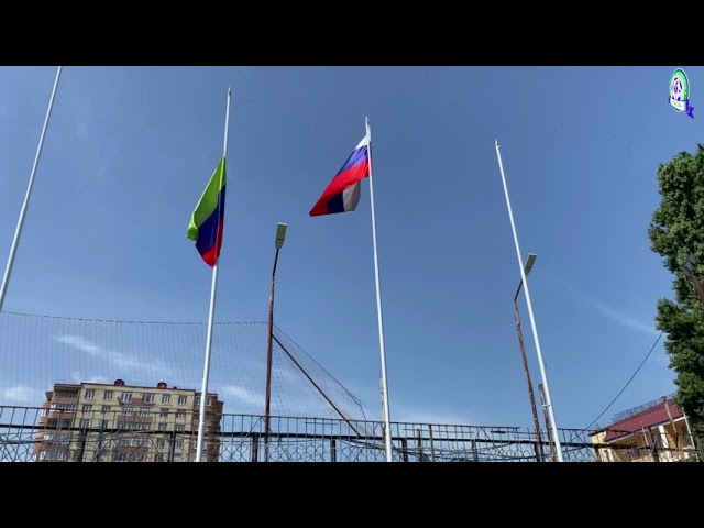 Неделя началась с поднятием флагов России и Дагестана под гимн России.